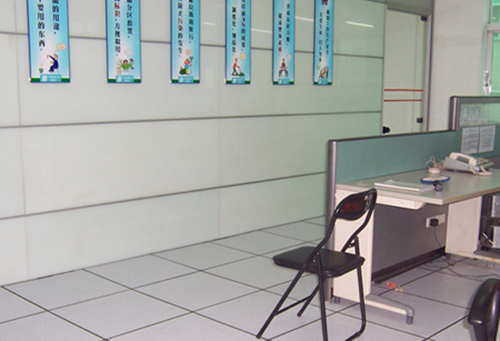 <b>茂名市自來水公司項目</b>